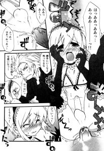 【エロ漫画】エロショタをディルドで調教！【七松建司】