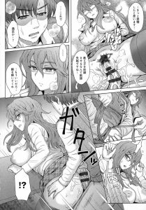 【エロ漫画】ヤンデレのJKが教師とセックス！無理やり中出しさせちゃう！【伊藤エイト】