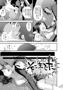 【エロ漫画】戦隊ヒロインがレイプされちゃう！騎乗位で快楽墜ちしてイク！【吉田鳶牡】