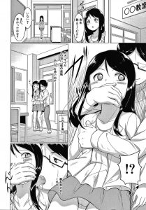 【エロ漫画】ロリが教師に犯される！最後は正常位からバックで中出し！【生徒A】