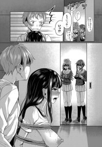 【エロ漫画】催眠アプリで何度も重ね掛けされているJKが、股をこすってイかされる！それを見かけたJKも催眠アプリにかかって、ハーレム状態！【はざくらさつき】