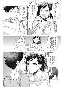 【エロ漫画】妻が料理中にえっちしちゃう！バックで生ハメしてイク！【サイトウヤフ】
