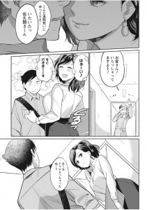 【エロ漫画】妻が料理中にえっちしちゃう！バックで生ハメしてイク！【サイトウヤフ】