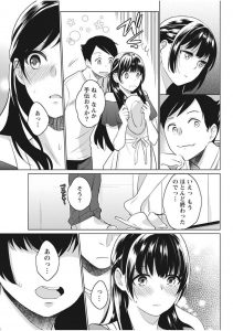 【エロ漫画】妻が料理中にえっちしちゃう！バックで生ハメしてイク！【サイトウヤフ】