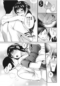 【エロ漫画】妻が料理中にえっちしちゃう！バックで生ハメしてイク！【サイトウヤフ】