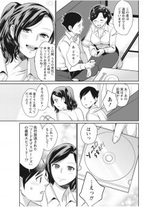 【エロ漫画】妻が料理中にえっちしちゃう！バックで生ハメしてイク！【サイトウヤフ】