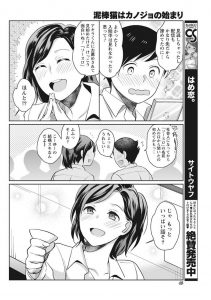 【エロ漫画】妻が料理中にえっちしちゃう！バックで生ハメしてイク！【サイトウヤフ】