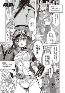 【エロ漫画】かわいい黒髪のサキュバスとえっち！正常位や様々な座位でイッちゃう！【多門結之】