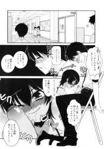 【エロ漫画】ロリなJSと教員がえっち！バックで生ハメして中出ししちゃう！【みずきえいむ】