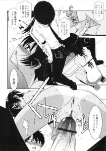 【エロ漫画】ロリなJSと教員がえっち！バックで生ハメして中出ししちゃう！【みずきえいむ】