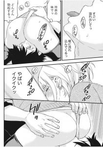 【エロ漫画】ロリなJSと教員がえっち！バックで生ハメして中出ししちゃう！【みずきえいむ】