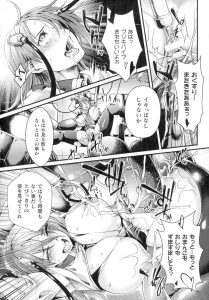 【エロ漫画】かわいい巨乳の宇宙海賊が機械に犯されちゃう！乳首責め、媚薬を乳首に投与され母乳を垂れ流す！【ジンナイ】